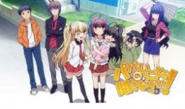 听爸爸的话动漫,成长路上的温馨陪伴