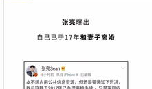 娱乐圈吃瓜公众号,明星背后的那些事儿