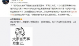 名人吃瓜最新事件爆料,名人吃瓜事件，真相揭秘！