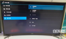 91看电视直播   apk,畅享海量直播资源，轻松观看热门节目