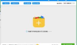 迅捷视频转换器破解版,轻松实现视频格式转换，畅享高清观影体验